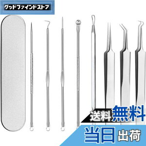 【送料無料】JUTOSU 角栓ピンセット 精密ピンセット 極細ピンセット 汎用型ピンセット ピンセット 角栓取り ニキビ取り 毛抜き いちご鼻 黒ずみ 毛穴ケア 毛穴角栓 粉瘤 鼻ケア 先端0.01mm ステ