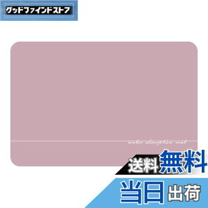 yzBOOMIEyl̃oX}bgx炩z ]y oX}bg 􂦂 }bg Lb` \tg   S hA}bg (60cm×40cm, p^sN)