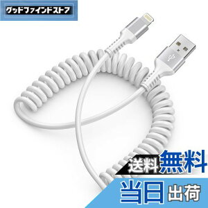USB-A iPhone[dP[u RC CarPlayΉ  MFIF J[R[h 2.4A }[dƍf[^] Haoano lightning RCP[u ACtH[ ԗp LkR[h ϋv iPhone 14 Pro Max/14 Pro/14 Plus