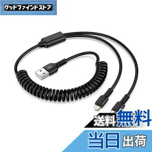 2in1 [dP[u RC CgjO^CvC iPhone[dP[u J[R[h MFIF 5V2A }[d Haoano lightning RCP[u USB-C [dP[u ACtH[ ԗp LkR[h iPhone 15