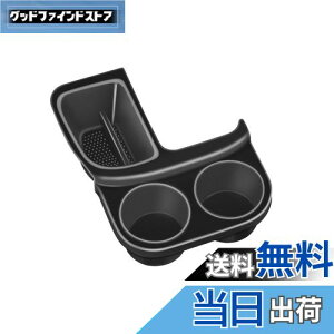 【送料無料】ruiya 改良型 新型 トヨタ シエンタ 10系 専用 シフトサイドポケット ドリンクホルダー 収納ボックス コンソールボックス 仕切り 収納トレイ スマホ入れ 小物入れ ABS素材 シエン