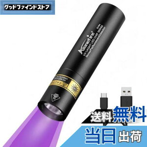 yzAlonefire SV94 3W O ubNCg  ^ UV LED Cg g365nm C^USB[d AjTLXCg Ebh ybgAo XR[sI Ӓ ^ Wp dAL^