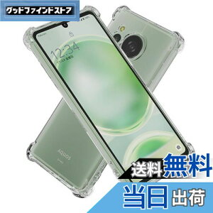yzHy+ AQUOS sense8 ϏՌ P[X SH-54D SHG11 SH-M26 Jo[ Xgbvz[ ČRMILKi NA Ռz|Pbg TPU P[X