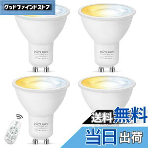yzDiCUNO LEDd GU10 50W` 5W 500lm LEDX|bgCg  F Rt dF F F 铔 2700K-6500K Lp ȃGl Px 4idrʔj
