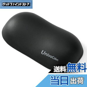 yzUnivoColors lԍHwɊÂtH[}EXpXgXg v~APUf ᔽNbV T|[g PCQ[&ItBX[NɍœK Jጸ ̈U\ 