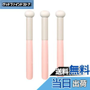 【送料無料】Mesanda コンシーラーブラシ スポンジ メイクブラシ 化粧ブラシ マッシュルーム 携帯用 ファンデーションブラシ パウダー 化粧筆 自然 柔らかい 持ち運びやすい 乾湿両用 シミを