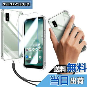 Ή AQUOS Wish 3 P[X NA P[X AQUOS Wish3 Jo[ TPU یP[X Jo[w + AQUOSWish 3 KXtB AQUOSWish3 tB tB AQUOS Wish 3 KX KX + V[g Xgbv