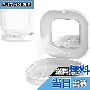 【送料無料】xuanli ミラー付きスリムリテーナーケース、マウスピース対応、おしゃれな義歯・部分入れ歯ケース、携帯用洗浄入 (ホワイト, シンプルケース)