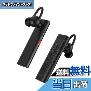 yy^zLazata {ꉹ ЎCz Bluetooth QualcommАX}[g`bvځyaptX & aptX HDASBCEAACΉ fA}CNʘb݌v ENCmCYጸZp ~[g/SIRI z}[dX}[g