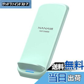 NANAMI ワイヤレス充電器 最大15W出力 急速充電器 (Qi認証) iPhone 16/15/14/13/12シリーズ SE第二/三世代/8(Plus)、Galaxy S24/S23/S22/S21(Ultra)/S20/Note20、Xperia 1 4/3/2 他のQi機種対応 置くだけ 充電スタンド 日本語取扱説明書付 新生活アイテム 春のギフト ミ