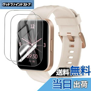 【送料無料】For RUIMEN H1 スマートウォッチ 1.85インチ大画面 保護フィルム【YCJDP 2024年新強化モデル】液晶保護フィルム 高い透明度(反射低減) 水や油に強い 指紋防止 柔軟 TPU製 (2枚セット)