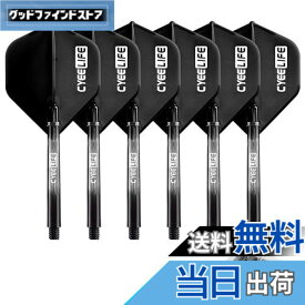 【送料無料】CyeeLifeダーツとPCヒンジセット、金属Oリング12個付き,ダーツパーツ、6点セット (ブラック, 48mm) (ブラック, 48mm)