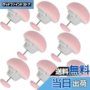 �y���������zMAEXUS �z�c�N���b�v �V�[�c�N���b�v 8�Z�b�g �Œ�s�� �z�c ����h�~ ����~�� �s�� �|���z�c�N���b�v �z�c�Œ�� ���̂��^ �V�[�c�Y���h�~ (�s���N)