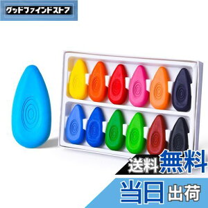 【送料無料】Four Candies クレヨン 12色 水滴型 可愛い 持ちやすい 手汚れない 折れにくい 塗り絵 水で落とせる お風呂 小学生 赤ちゃん 子供 お絵描きセット
