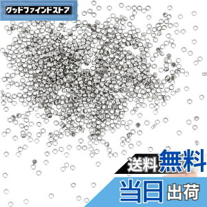 【送料無料】UNICRAFTALE 約1000個 つぶし玉 カシメ玉 1.5mm 潰し玉 ステンレススチール ボールチップ スペーサービーズ ブレスレットネックレス用 金具 アクセサリーパーツ ジュエリー作り クラ