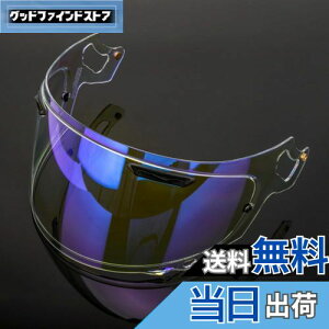 Wayocfei VAS-V MV シールド ラパイドネオ シールド プロシェード 適合:RX-7X アストラル-X アストロGX ラパイドネオ ベクター-X ASTRAL-X ASTRO-GX RAPAIDE-NEO VECTOR-X XD ヘルメット・バイザー 紫外線 吸収