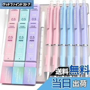 yzFour Candies 0.5 mm V[vyVZbg - 6{̂킢M360{HB&2BctBA3{̃pXeS9{̏StBAŵ߂̐RIȊwpiB