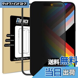 yzMothcay`h~&A`OAziPhone 16 Prop KXtB 28°̂h~ t S یtB  Ȃ TT ^b` ˖h~ wh~ dx9H Uh~ LY