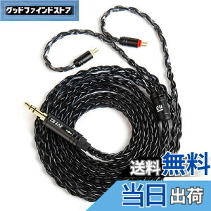 �yKBEAR ST12�zYinyoo 2PIN 3.5mm���P�[�u�� 8�{14�c�⃁�b�L Litz 22 AWG�W���Ő��Y 3.5mm�C���z���A�b�v�O���[�h�P�[�u�� �C���t�H�������P�[�u�� KZ KBEAR �C���z���K�p ZSTX/castor/ZSN Pro/ZSN PROX/ZS10 PRO/storm/T