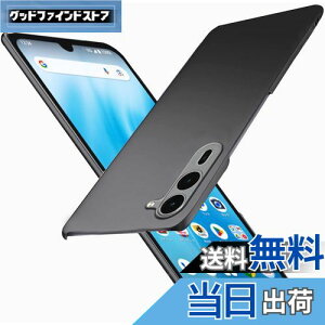 【送料無料】Wojiaozvlf 極薄 arrows We2 Plus F-51E ケース 薄型 arrows We2 Plus F-51Eケース PCマット質感 超軽量 黄変防止 指紋防 擦り傷防止 手触り良い 全面保護 超耐磨 耐衝撃arrows We2 Plus F-51E カバー ワ