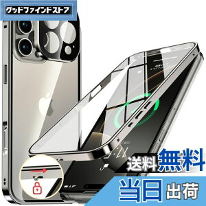 NIANGUO【ロック機能付き・自動ポップアップボタン】 iPhone16 Pro 用 ケース クリア 【両面強化ガラス】 9H硬度 【一体型レンズ保護】 アイフォン16プロ カバー アルミバンパーケース メタルフレ