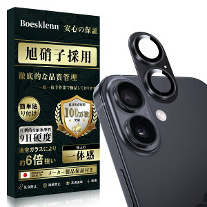 yzBoesklenn iPhone16 Jی iPhone16 JJo[y҂tBbg̊ A~{9HKX{ɎqfސzSʕی/ߗ phone16 JیtB JJ
