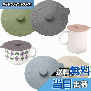 yz4Zbg }OJbv Jo[, BetterJonny }OJbv W VR Rbv W VR R[X^[ 킢 RbvW  H@Ή Rh~ ho ϔM ϗ 4F (10cm*4) 