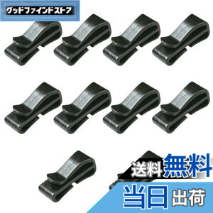 �y���������z[KALOLINNA] �x���g�N���b�v 20MM ���e�[�v�ɓK�p �e�[�v�N���b�v 10�Z�b�g �⏕�o�b�N�� �y�� �x���g���� �����b�N �o�b�O ���b�v�p �E�F�r���O �y�ɌŒ肷�� �u���b�N (20MM 10�Z