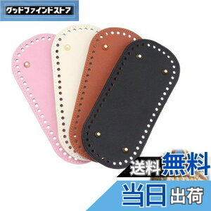 yzTUDOUZZZ obO ȉ~ Bt obO | 4Zbg 22x10cm obNp   obOp |pg[g nhCh DIY ҂݃obO 4F