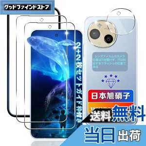 ywnunbg 2+2Zbgz Ή AQUOS sense9 KXtB 2+ YtB 2 y{Ɏqfލ̗p KChgtz Ή sense9 tB KX t wFؑΉ p ANIXZX9 