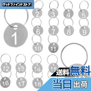 yzSensaBliss hAԍ^O 1~20 ԍD XeX  h h ׎D N[N bJ[  ^O ԍio[ ƖǗp L[x^O L[Ot a23mm