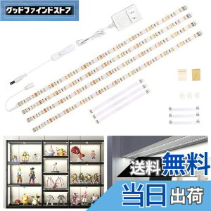 Wobane LrlbgCg led e[vCg 2m F 0.5Mx4{ Aډ\ 1100lm 邢 DIY ԐڏƖ ^ tBMA CgHsv \t Lb`Cg led o[Cg F Lrlb