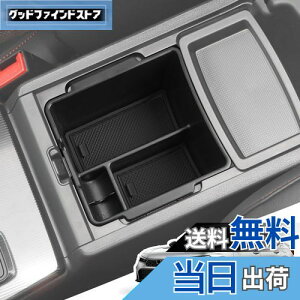 【送料無料】LANGBEAN ホンダ シビック FL1 CVT車(2021.9〜現行)専用 コンソールトレイ コンソールボックス 収納ボックス 内装パーツ カスタムパーツ シビックアクセサリー 小物入れ ガタガタ