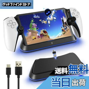 yzL'QECTED PS Portal [dX^h PS|[^pCgt[dX^hPS5 Portal [gv[[ pType-C [dXe[V [d }[dhbN ߏ[dی tȒP ȃXy[