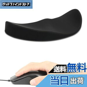 【送料無料】Phyxiul マウス リストレスト 人間工学に基づいた マウスリストレスト移動タイプ 一体型 疲労軽減 手首 コンパクトミニマムデザイン 右手専用