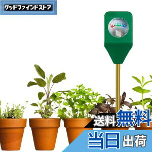 【送料無料】SensaBliss 土壌水分計 土壌水分測定器 観葉植物 電池不要 土壌湿度計 水やりチェッカー 水分量計測 簡易型 差し込み式 家庭菜園 園芸用品 栽培 野菜作り グリーン