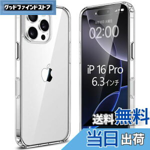 yzEsputunk iPhone16 Pro P[X NA ČRMILKi?ϏՌ y^ ϖh~/QiCX[d/PCwTPUop[ ACtH 16 Pro  یJo[ X}zP[X