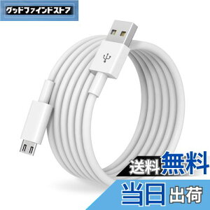 yz}CN usb P[u (1{Zbg, 8m) Suptopwxm Micro USB P[uyzCgzyf[^]Ήz QC3.0}[dP[u ps4Rg[[Ή Android@X}zΉ android[d