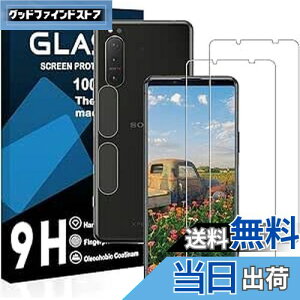 yzΉ Xperia 5 II KXtBy2ttB+2YtBzGNXyA 5 II SO-52A / SOG02 یtBy dx9H YɎqAGCf CA[ Uh~ wh~ x 