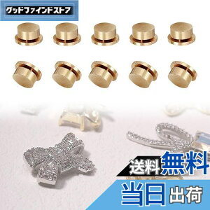 yzQuickYen lCp[c Xsi[ ]  lCp[c 3DlCA[g[^[xAO fB[X K[Y DIY NtgWG[ANZT[ (10 (5*7*2.5))