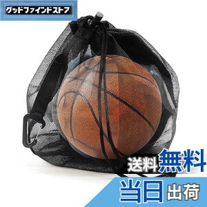 KASELIN メッシュボールキャリーバッグ 1個 大容量 バスケットボール収納ネットバッグ 巾着メッシュバッグボールバッグ クリップ付きバレーボールメッシュバッグ サッカー バッグ 軽量 撥水