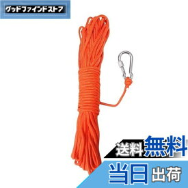 【送料無料】BeGrit ロープ アンカー係留ロープ 水に浮く 多目的ロープ 6 mm テントガイロープ カヤックカヌー牽引ライン アルミロックカラビナ付く 5m
