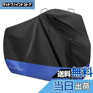 【送料無料】Faireach 自転車カバー 防水 厚手 破れにくい 210D ロードバイクカバー 電動自転車カバー クロスバイクカバー サイクルカバー 防風バックル ロック穴付き 撥水加工 紫外線防止 盗