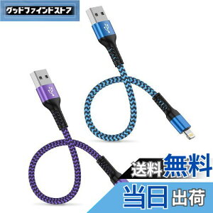 yziPhone[dP[u 30cm 2{Zbg MFIF CgjOP[u Z Lightning R[h 2.4A }[df[^] Haoano USB ACtH [dP[u 0.3M ϋviC iPhone14