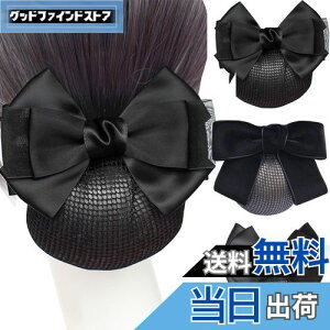 yz3Zbg Vjlbg ob^ lbgtCBetterJonny cqlbg{ 傫߃wAlbg lbg{ fB[XwAANZT[   Vv w 