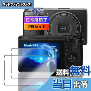 ywnunbg 2+2+2Zbgz Ή Ricoh GR IIIx GR3x GR3 KXtB 2+ YtB 2 y{Ɏqfލ̗p dx9H Uh~ z Ή R[ Ricoh fW^J Ricoh GR III tB K