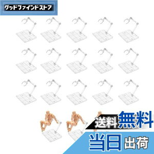 【送料無料】GOODCHI フィギュア スタンド プラモデル 台座 透明な ポリカーボネート製 模型 人形 立て 18個入り 1/144 180度可動 ディスプレイスタンド