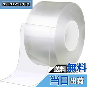 yzBingDi /֗p̌ԃe[v F7cm F5[g e[v ԕEቷ΍ CubN/悯/ܕh~ Ԍ˗p//hAp/p/TbVp he[v ύ