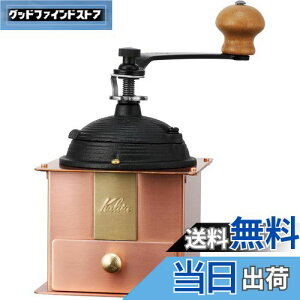 yzJ^ Kalita R[q[~  ҂ 蓮 Cu-1#42084 AeB[N R[q[OC_[ t^t