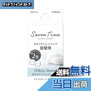 yz(HARUKADO) J[I[ ԗp F T{^C Nbv l֗p zCeBV[ 2.4gx2 3596